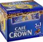 Preview: Cafe Crown 3in1 Nuss 10x18gr